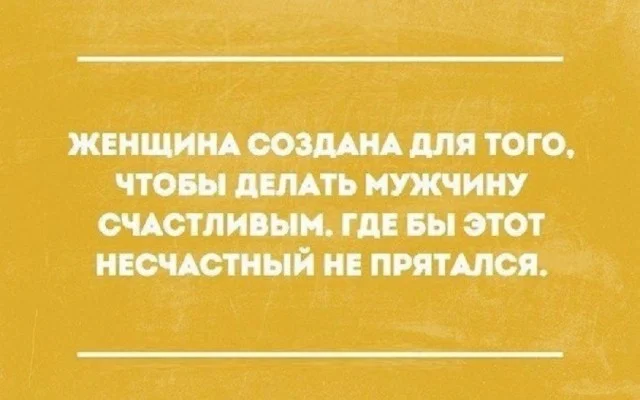 Заряд позитива: лучшие мемы для хорошего дня Заряд позитива: лучшие мемы для хорошего дня мемы, приколы, юмор, подборка, картинки