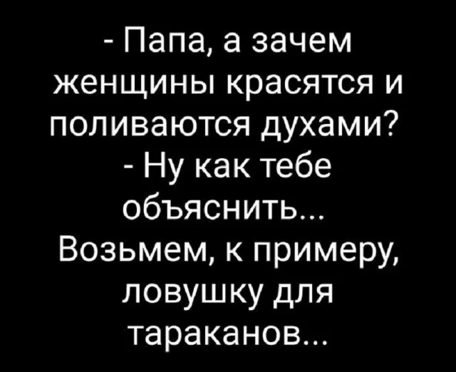 Заряд позитива: лучшие мемы для хорошего дня Заряд позитива: лучшие мемы для хорошего дня мемы, приколы, юмор, подборка, картинки