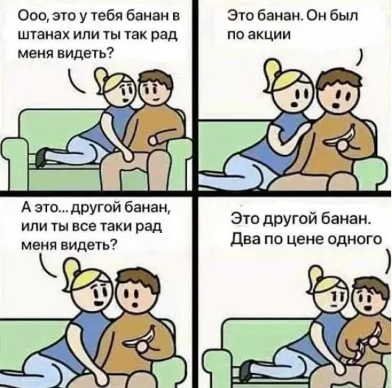 Заряд позитива: лучшие мемы для хорошего дня Заряд позитива: лучшие мемы для хорошего дня мемы, приколы, юмор, подборка, картинки