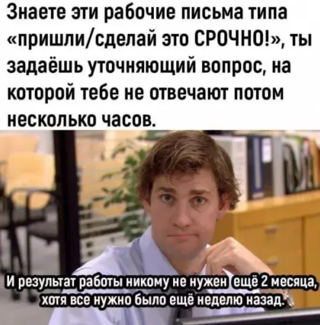 Заряд позитива: лучшие мемы для хорошего дня Заряд позитива: лучшие мемы для хорошего дня мемы, приколы, юмор, подборка, картинки