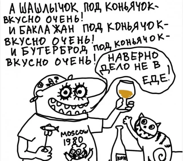 Заряд позитива: лучшие мемы для хорошего дня Заряд позитива: лучшие мемы для хорошего дня мемы, приколы, юмор, подборка, картинки