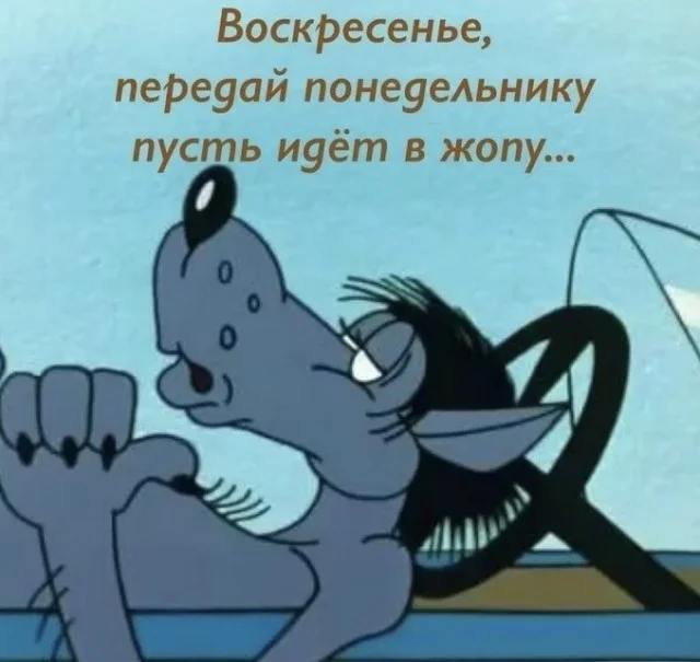 Заряд позитива: лучшие мемы для хорошего дня Заряд позитива: лучшие мемы для хорошего дня мемы, приколы, юмор, подборка, картинки