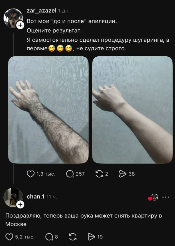 Улыбнись, это работает! мемы, приколы, настроение, юмор, подборка