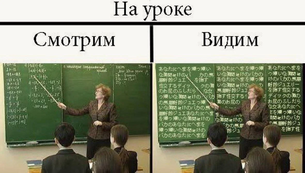 Смешные мемы про 1 Сентября мемы, приколы, школа, 1 сентября, подборка