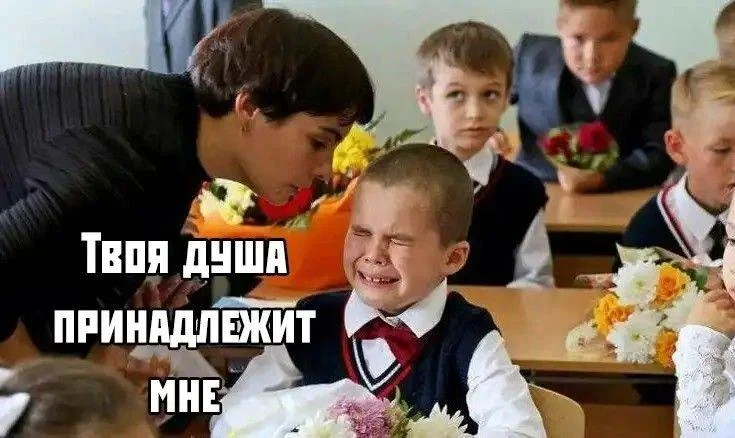 Смешные мемы про 1 Сентября мемы, приколы, школа, 1 сентября, подборка