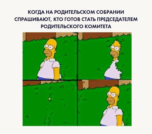 Смешные мемы про 1 Сентября мемы, приколы, школа, 1 сентября, подборка