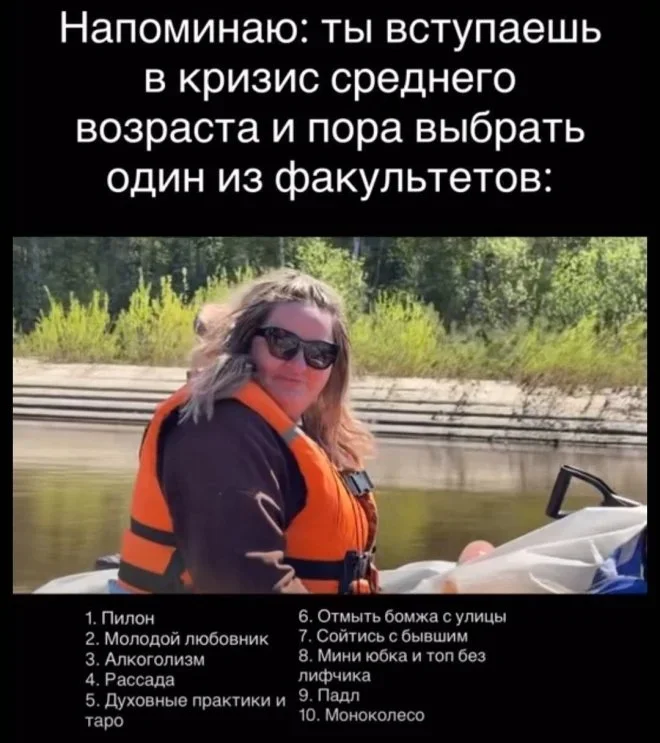 Заряд смеха на первое сентября мемы, приколы, юмор