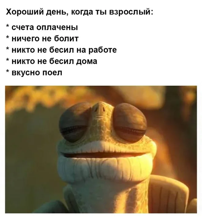 Заряд смеха на первое сентября мемы, приколы, юмор