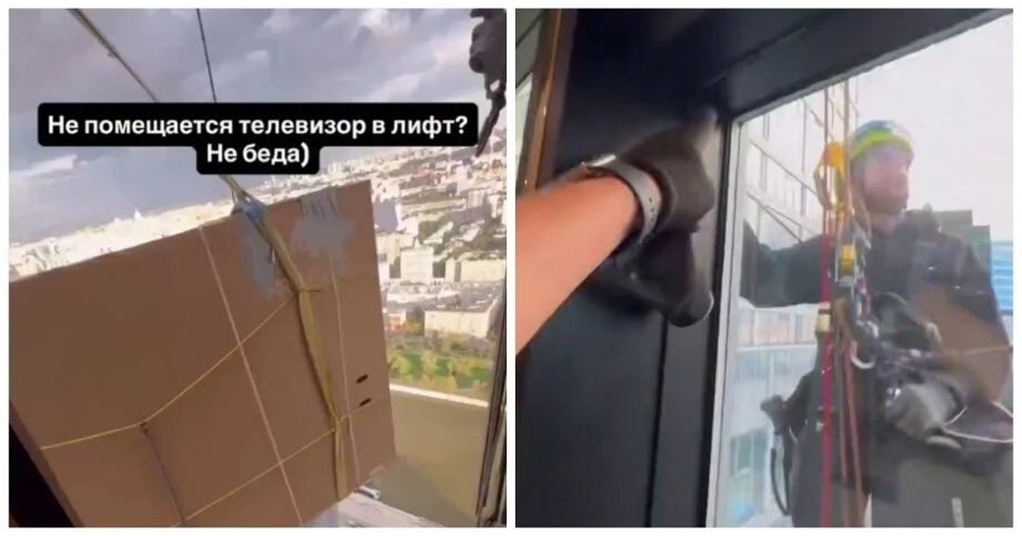 Телевизор на 67 этаж: как это сделали альпинисты в Москва-Сити Телевизор на 67 этаж: как это сделали альпинисты в Москва-Сити Москва-Сити, альпинисты, телевизор, подъем, фасад, негабарит