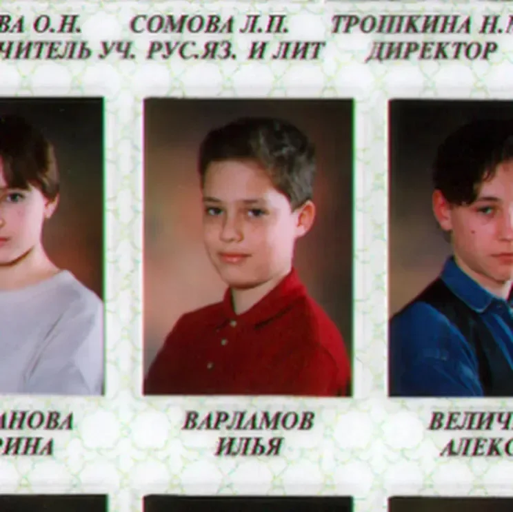 Как выглядели звёзды в школьные годы: ностальгическая подборка звезды, школа, ностальгия, архивные фото, 1 сентября