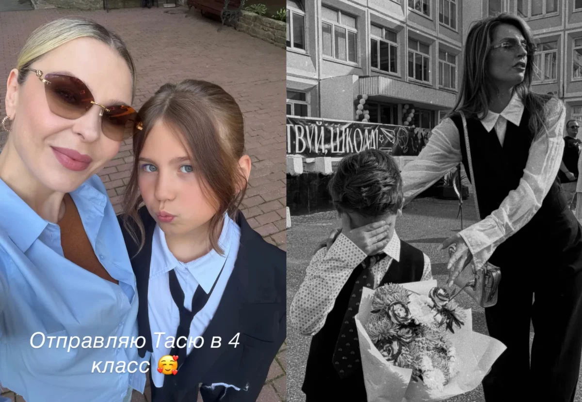Первый звонок: как звезды проводили детей в школу Пелагея, Саша Савельева, Мария Кожевникова, Нино Нинидзе, Оксана Он, Ксения Собчак, Лерчек, 1 сентября, дети, школа
