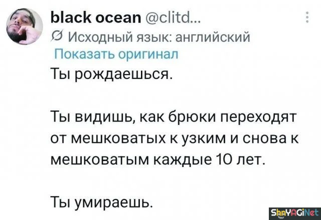 Смех до слез: лучшие комментарии недели юмор, приколы, комментарии, соцсети