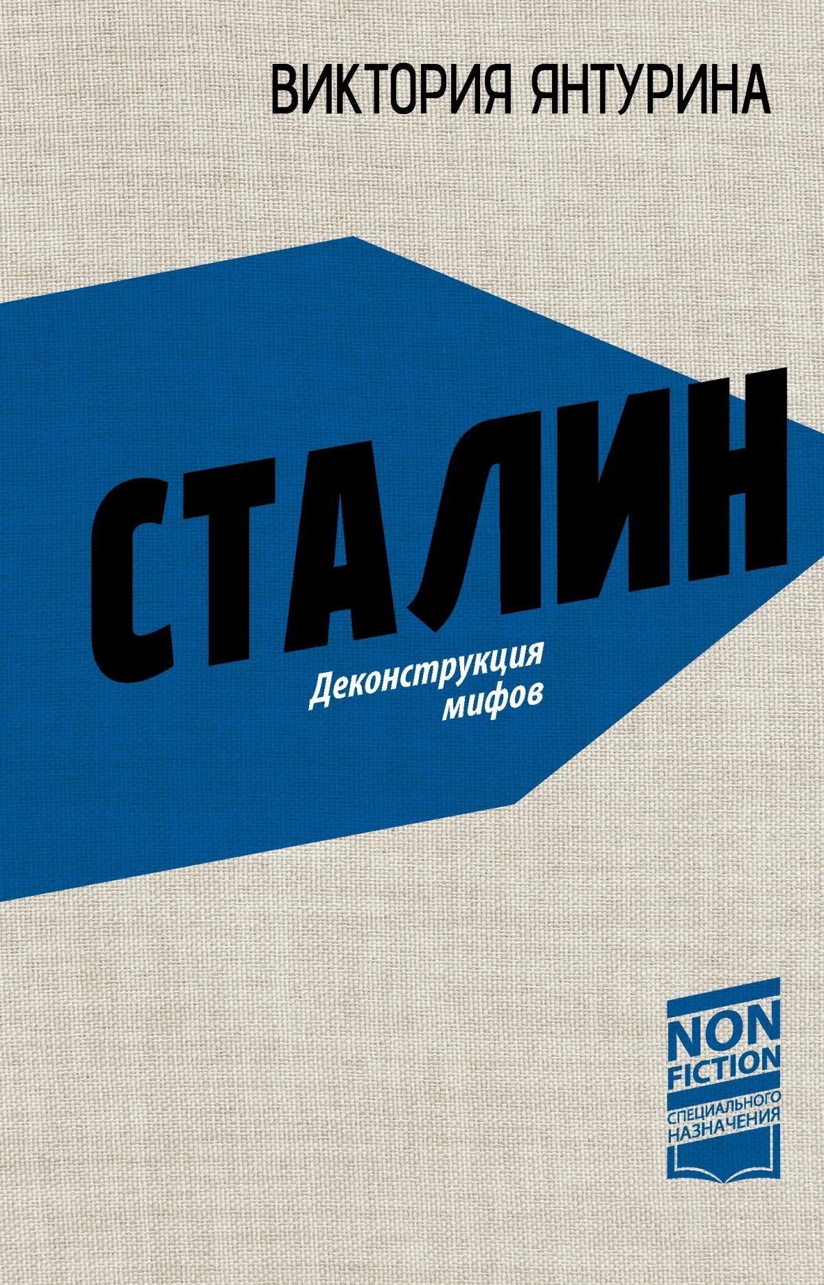 Гид по книжным премьерам: что привезет ярмарка Гид по книжным премьерам: что привезет ярмарка книги, новинки, литература, ММКЯ, чтение