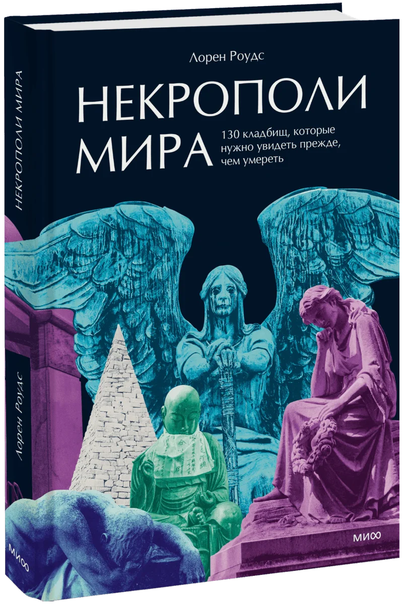 Гид по книжным премьерам: что привезет ярмарка Гид по книжным премьерам: что привезет ярмарка книги, новинки, литература, ММКЯ, чтение