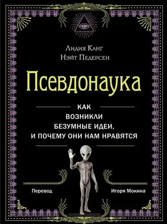 Гид по книжным премьерам: что привезет ярмарка Гид по книжным премьерам: что привезет ярмарка книги, новинки, литература, ММКЯ, чтение