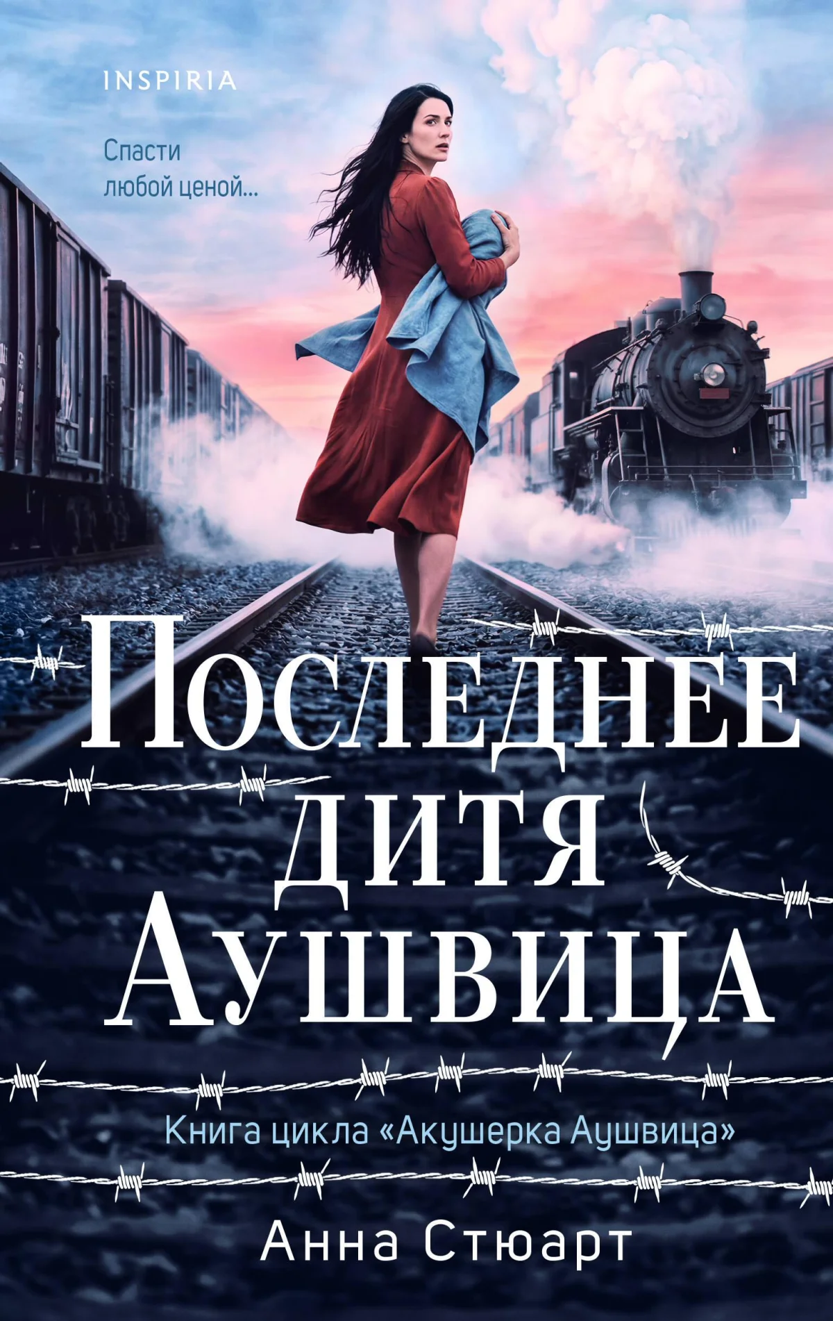 Гид по книжным премьерам: что привезет ярмарка Гид по книжным премьерам: что привезет ярмарка книги, новинки, литература, ММКЯ, чтение