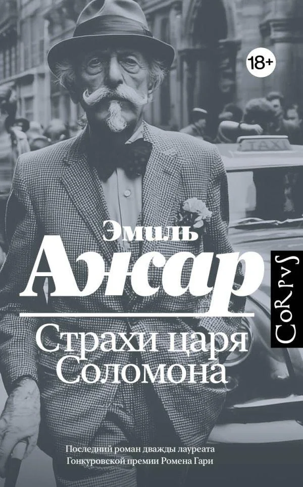 Гид по книжным премьерам: что привезет ярмарка Гид по книжным премьерам: что привезет ярмарка книги, новинки, литература, ММКЯ, чтение