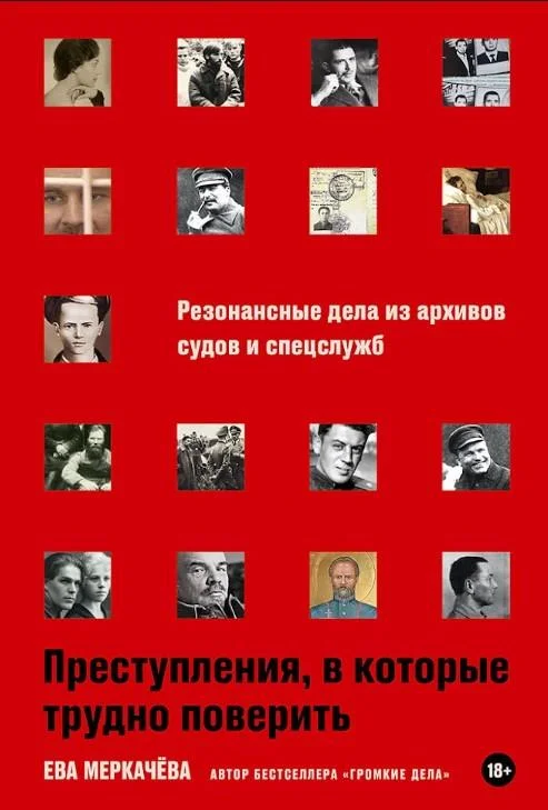 Гид по книжным премьерам: что привезет ярмарка Гид по книжным премьерам: что привезет ярмарка книги, новинки, литература, ММКЯ, чтение