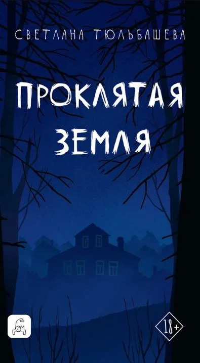 Гид по книжным премьерам: что привезет ярмарка Гид по книжным премьерам: что привезет ярмарка книги, новинки, литература, ММКЯ, чтение