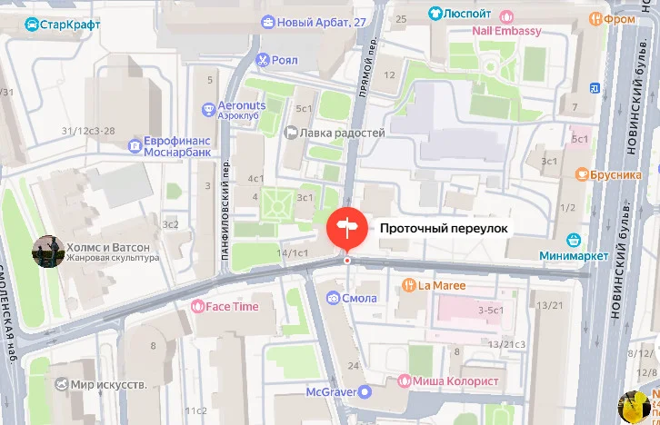 Архитектурные загадки: 12 удивительных открытий в центре Москвы Москва, архитектура, история, прогулки, город