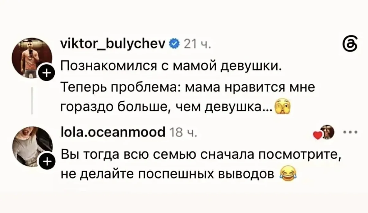 Свежие мемы вторника: про учёбу и не только Свежие мемы вторника: про учёбу и не только мемы, приколы, юмор, картинки, подборка
