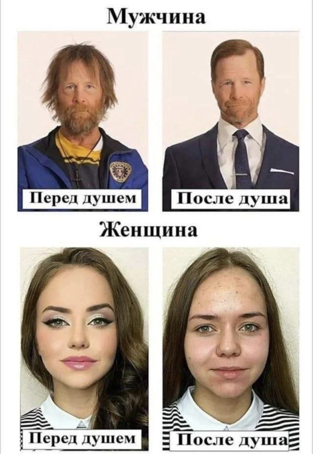 Мемы, которые отправят в отпуск даже твой холодильник Мемы, которые отправят в отпуск даже твой холодильник мемы, приколы, подборка, работа, отпуск, юмор