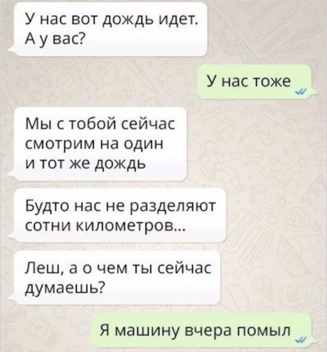 Мемы, которые отправят в отпуск даже твой холодильник Мемы, которые отправят в отпуск даже твой холодильник мемы, приколы, подборка, работа, отпуск, юмор