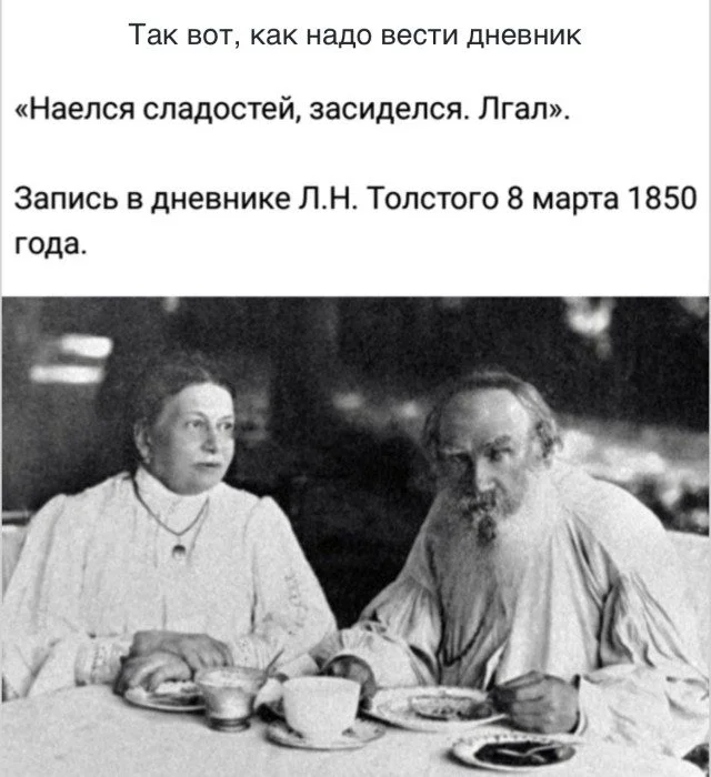 Мемы, которые отправят в отпуск даже твой холодильник Мемы, которые отправят в отпуск даже твой холодильник мемы, приколы, подборка, работа, отпуск, юмор