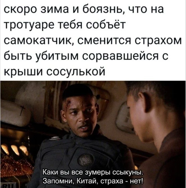 Мемы, которые отправят в отпуск даже твой холодильник Мемы, которые отправят в отпуск даже твой холодильник мемы, приколы, подборка, работа, отпуск, юмор