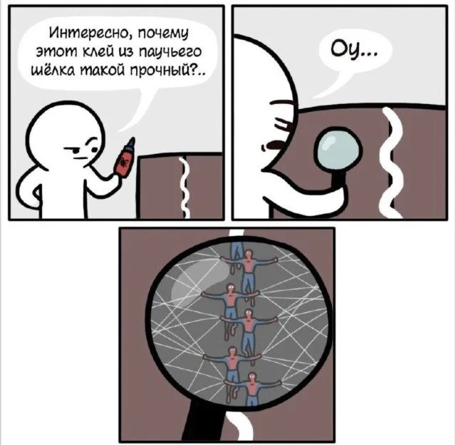 Мемы, которые отправят в отпуск даже твой холодильник Мемы, которые отправят в отпуск даже твой холодильник мемы, приколы, подборка, работа, отпуск, юмор