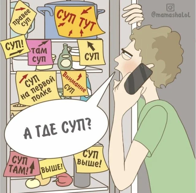 Лекарство от плохого дня: убойная подборка мемов Лекарство от плохого дня: убойная подборка мемов мемы, приколы, юмор, подборка, картинки