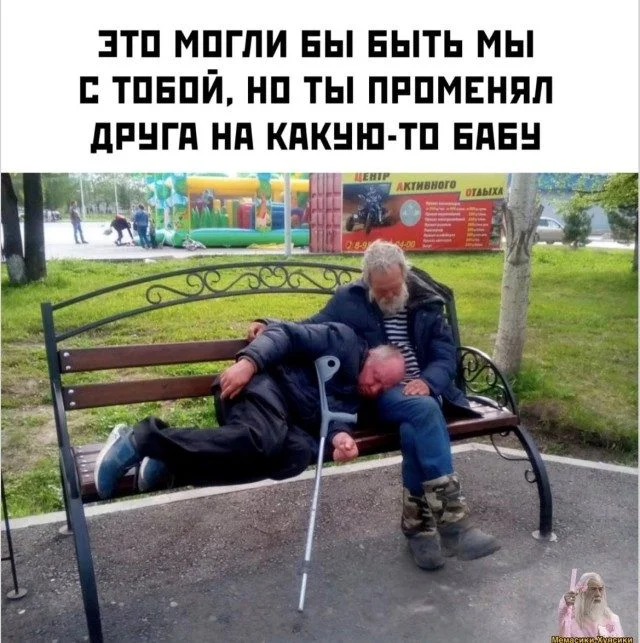 Лекарство от плохого дня: убойная подборка мемов Лекарство от плохого дня: убойная подборка мемов мемы, приколы, юмор, подборка, картинки