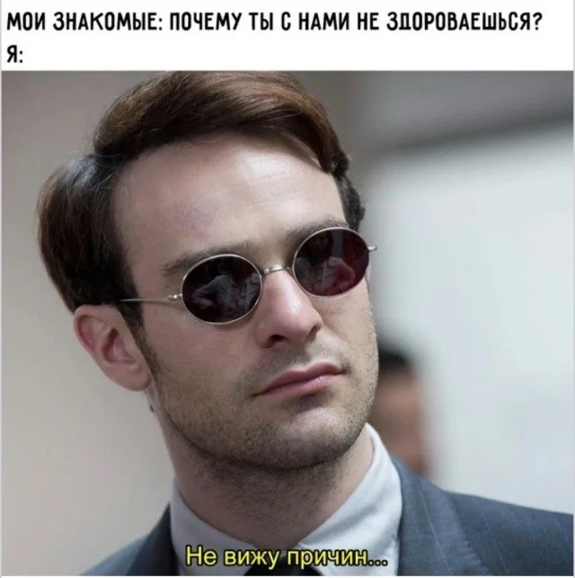 Лекарство от плохого дня: убойная подборка мемов Лекарство от плохого дня: убойная подборка мемов мемы, приколы, юмор, подборка, картинки