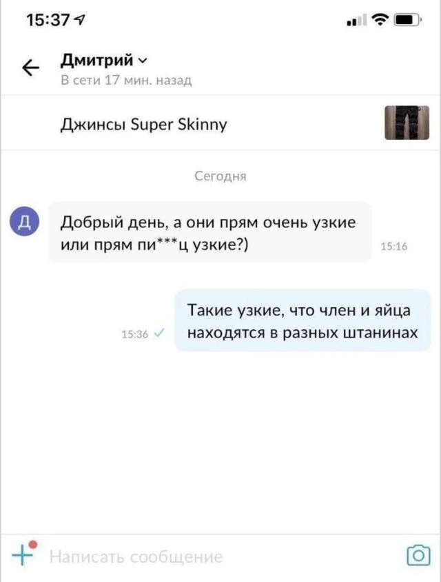 Лекарство от плохого дня: убойная подборка мемов Лекарство от плохого дня: убойная подборка мемов мемы, приколы, юмор, подборка, картинки