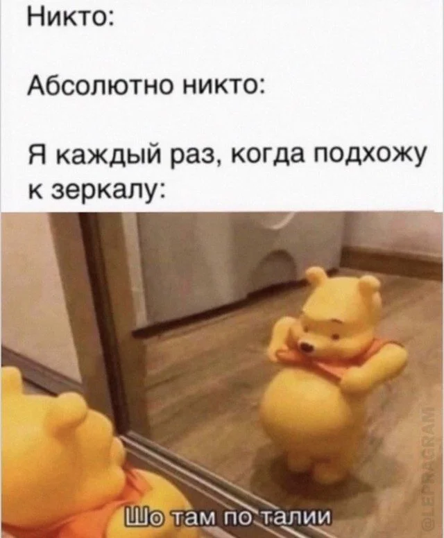 Мемы, которые поняли жизнь лучше вас Мемы, которые поняли жизнь лучше вас мемы, приколы, жизненное, подборка, абсурд, философия, интернет
