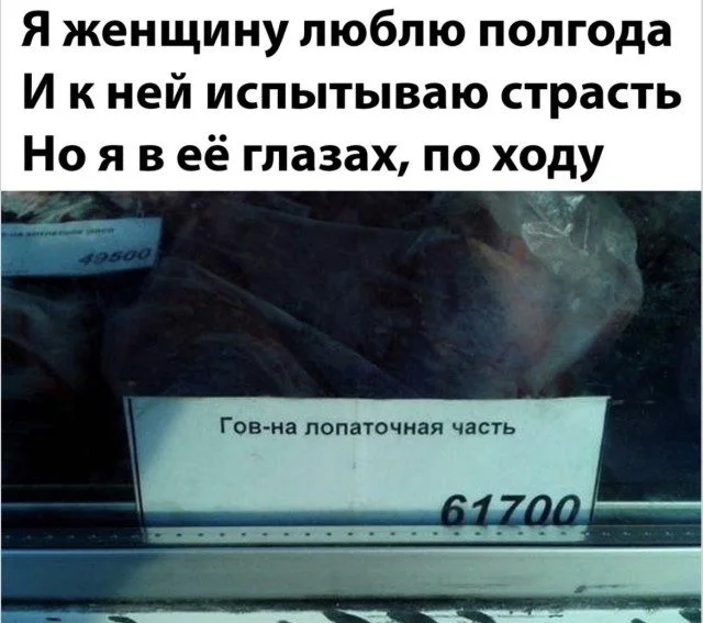Мемы, которые поняли жизнь лучше вас Мемы, которые поняли жизнь лучше вас мемы, приколы, жизненное, подборка, абсурд, философия, интернет