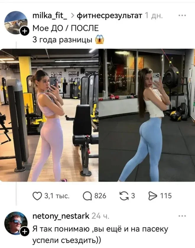 Утренний юмор: подборка мемов с сосисками на 2 сентября мемы, приколы, юмор, картинки, утро, сентябрь