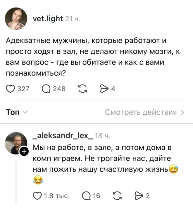 Утренний юмор: подборка мемов с сосисками на 2 сентября мемы, приколы, юмор, картинки, утро, сентябрь