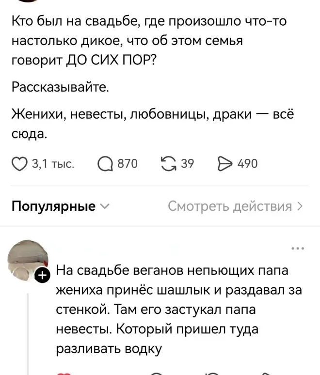 Утренний юмор: подборка мемов с сосисками на 2 сентября мемы, приколы, юмор, картинки, утро, сентябрь