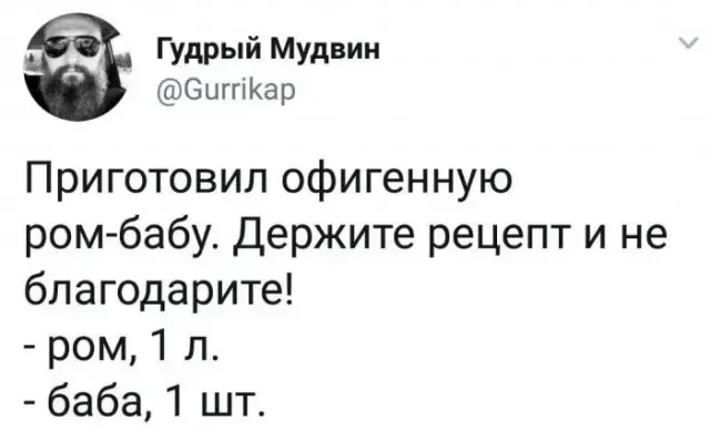 Утренний юмор: подборка мемов с сосисками на 2 сентября мемы, приколы, юмор, картинки, утро, сентябрь