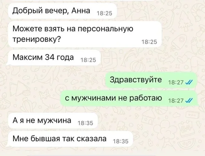 Утренний юмор: подборка мемов с сосисками на 2 сентября мемы, приколы, юмор, картинки, утро, сентябрь