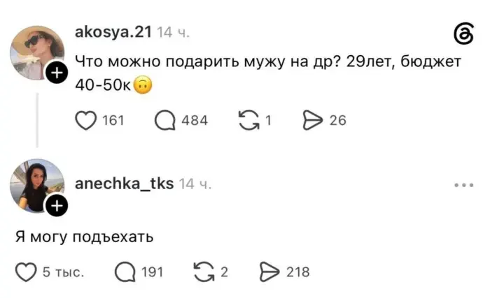Утренний юмор: подборка мемов с сосисками на 2 сентября мемы, приколы, юмор, картинки, утро, сентябрь