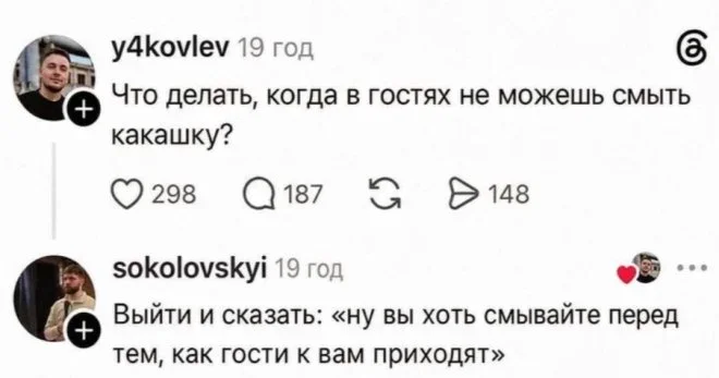 Утренний юмор: подборка мемов с сосисками на 2 сентября мемы, приколы, юмор, картинки, утро, сентябрь