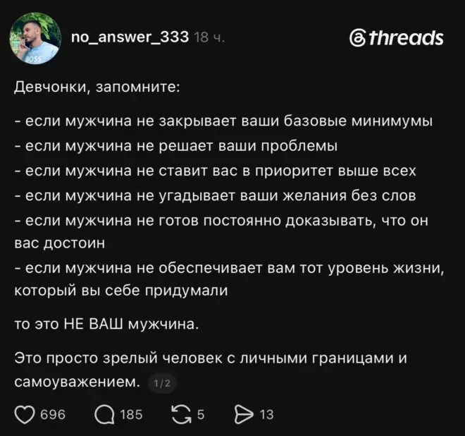 Утренний юмор: подборка мемов с сосисками на 2 сентября мемы, приколы, юмор, картинки, утро, сентябрь