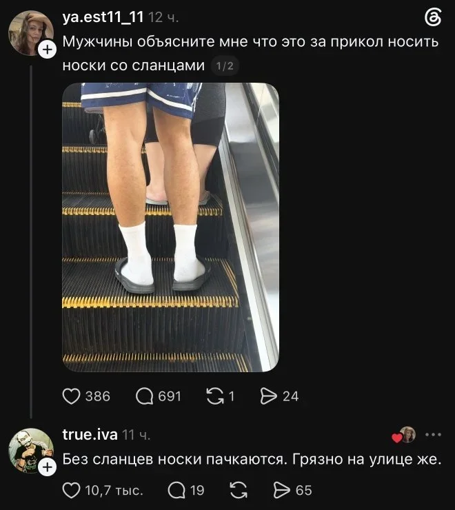 Утренний юмор: подборка мемов с сосисками на 2 сентября мемы, приколы, юмор, картинки, утро, сентябрь