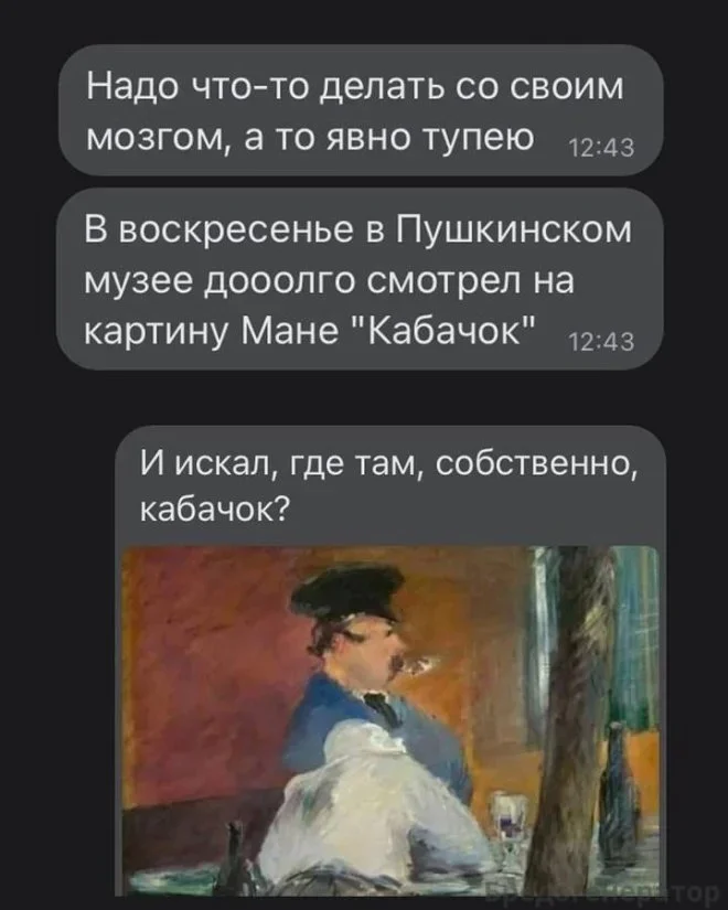 Утренний юмор: подборка мемов с сосисками на 2 сентября мемы, приколы, юмор, картинки, утро, сентябрь