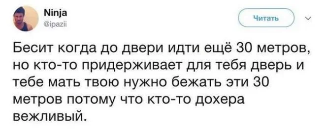 Утренний юмор: подборка мемов с сосисками на 2 сентября мемы, приколы, юмор, картинки, утро, сентябрь