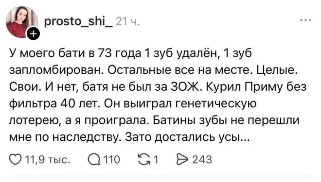 Утренний юмор: подборка мемов с сосисками на 2 сентября мемы, приколы, юмор, картинки, утро, сентябрь