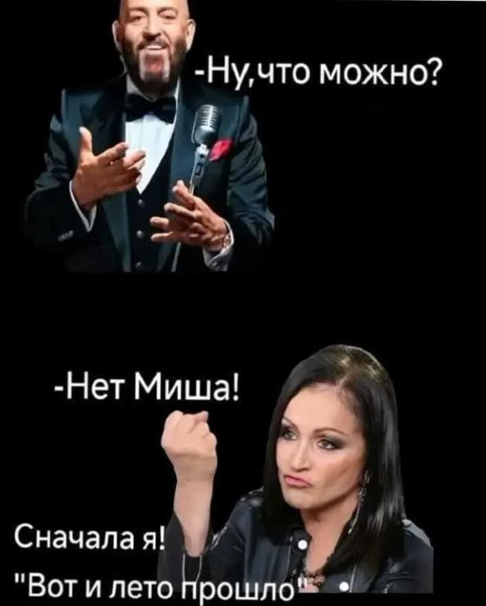 День Шуфутинского: угарные мемы про 3 сентября День Шуфутинского: угарные мемы про 3 сентября мемы, приколы, шуфутинский, 3 сентября