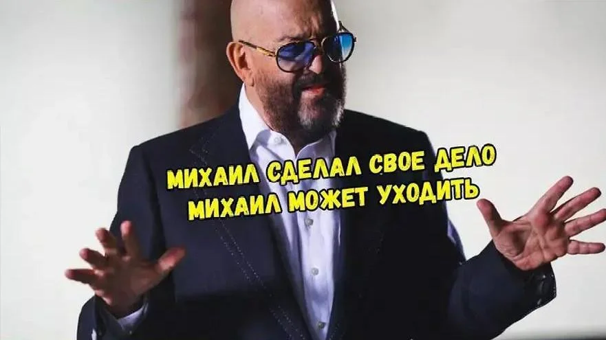 День Шуфутинского: угарные мемы про 3 сентября День Шуфутинского: угарные мемы про 3 сентября мемы, приколы, шуфутинский, 3 сентября